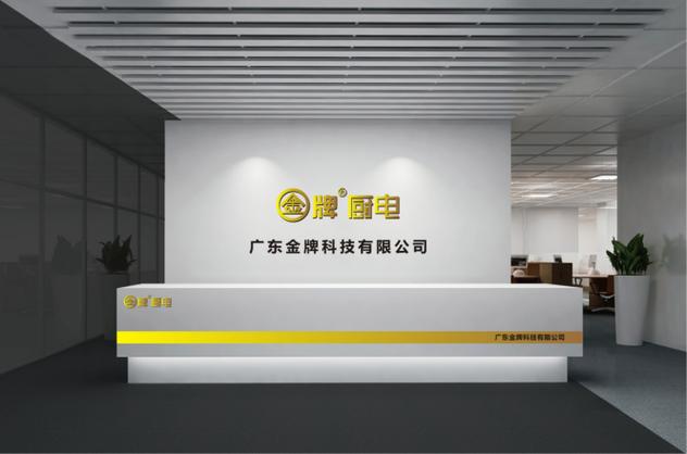 除外);互聯網商品零售(許可審批類商品除外);廚房設備及廚房用品批發